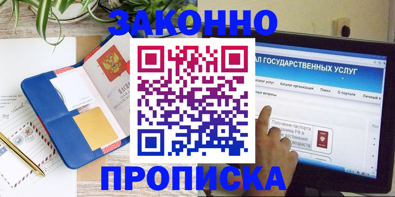 регистрация для школы в Новомосковске