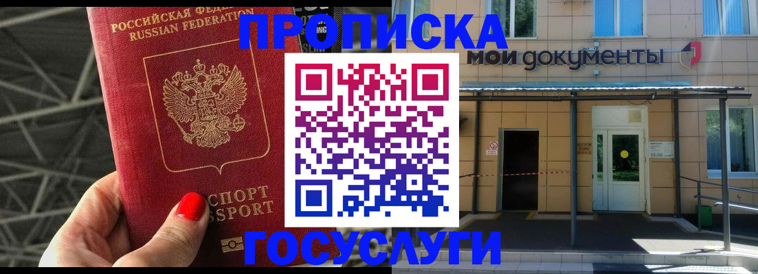 регистрация для школы в Новомосковске